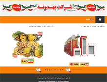 Tablet Screenshot of behdooneh.com